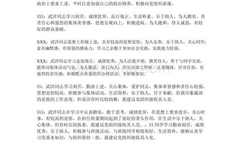 脸上结痂不小心碰掉了会不会留疤-脸上结痂不小心碰掉了网- 脸上结痂不小心碰掉了有红印而且凸凹怎么办知识,分享脸上结痂怎样快速脱落不留疤